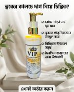 Vip Lotion - Image 10