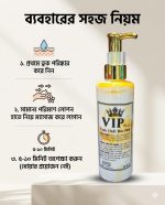 Vip Lotion - Image 7