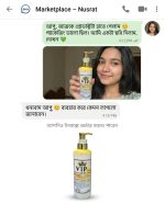 Vip Lotion - Image 6