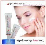 Glutathione Brightening Tone Up Cream - Image 16