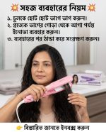 Inova Hair Straightener - Image 13