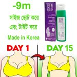 DERMA House Breast Cream - Image 4