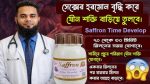Saffron love Ever