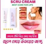 SCRU Cream - Image 6