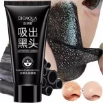 BIOAQUA Black Mask - Image 4