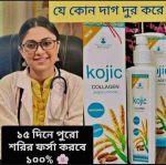KOJIC Collagen Body Fairness Cream
