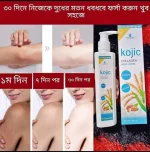 KOJIC Collagen Body Fairness Cream - Image 2