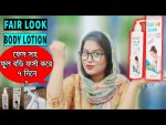 Fair Look Full Body Fairness Cream - Image 2