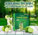 Lemon Juice