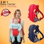 BABY Carrier - Image 7