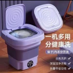 Folding Washing Machine - Image 7