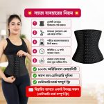 Hook Slimming Belt - Image 5