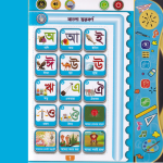 Intelligent study book for children - Image 9