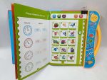 Intelligent study book for children - Image 8