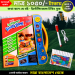 Intelligent study book for children - Image 2