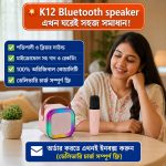 Bluetooth Speaker with Karaoke System