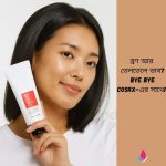 COSRX Salicylic Acid Gentle Cleanser - Image 7