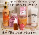 Kem cot, vip lotion and secret tonup combo-7 Pcs