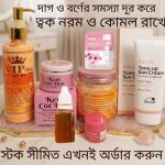 Kem cot, vip lotion and secret tonup combo-7 Pcs